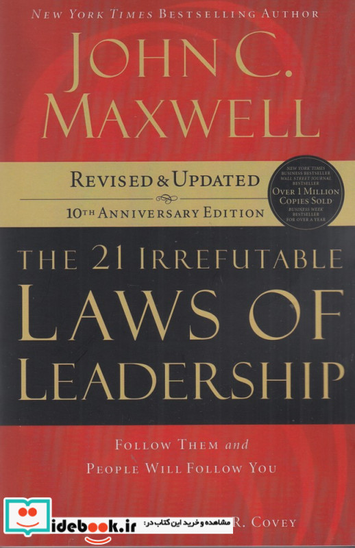 21 Laws of leadership قانون رهبری