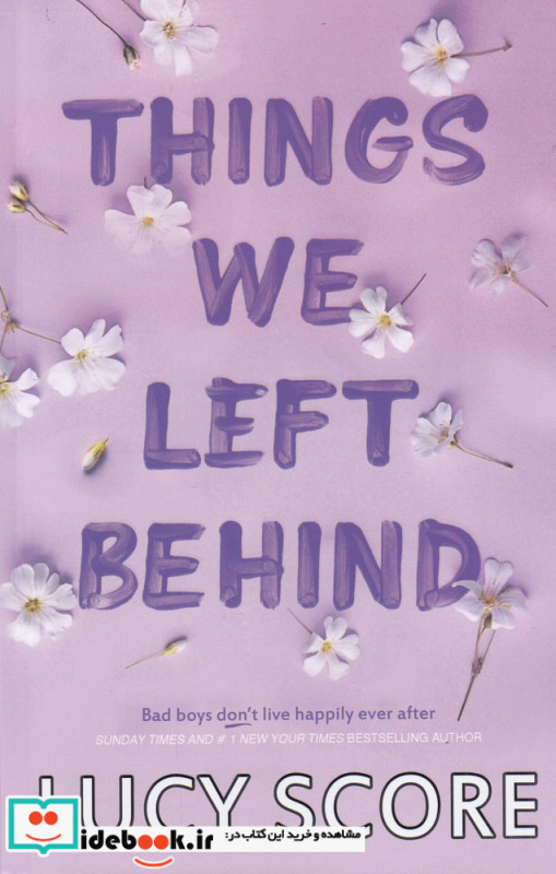 Things we left behind چیزهایی که پشت سر گذاشتیم