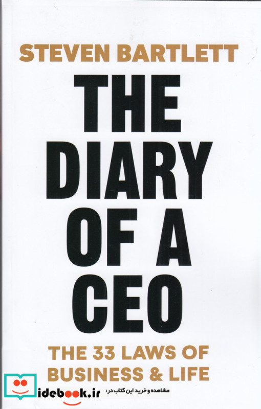 The diary of CEO the 33laws of business and life
