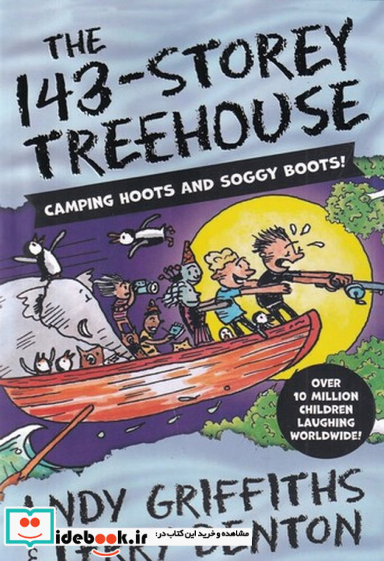 the 143 storey tree house خانه درختی 143 طبقه