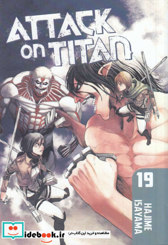 Attack on titan 19