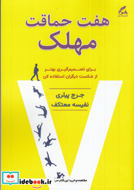 به فکر خودت هم باش این قدر به دل دیگران راه نرو سبک زندگی ات را تغییر بده