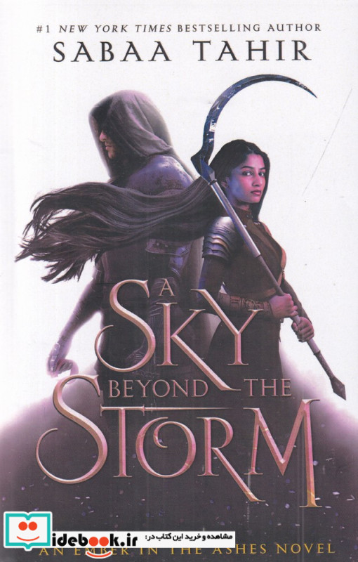 A Sky Beyond The Storm 4