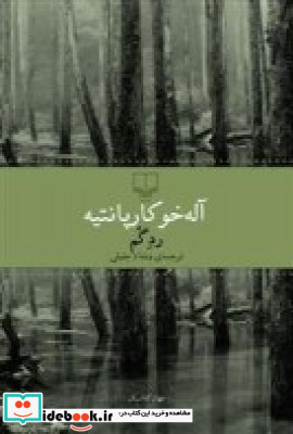 رد گم