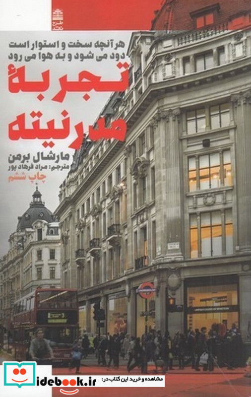 عقل افسرده