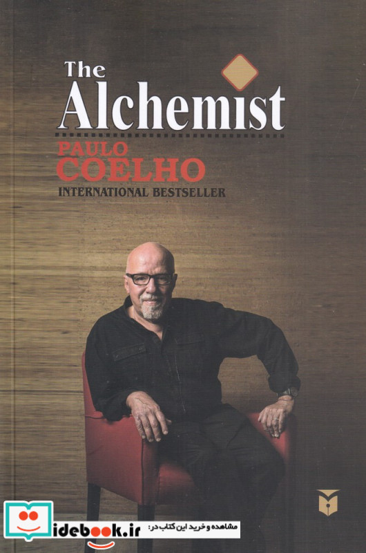 The Alchemist کیمیاگر