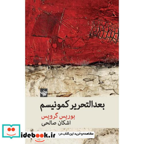 رویداد ادبیات