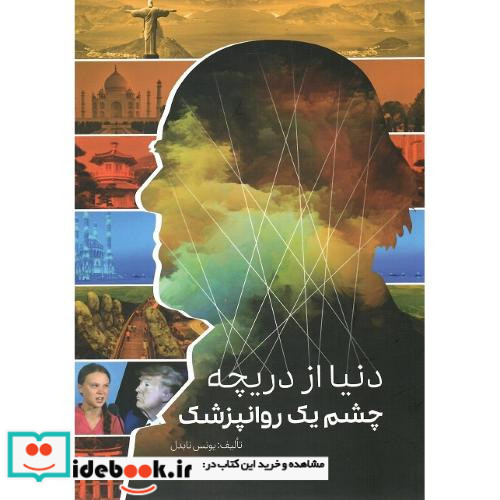 آینده در نقش های قهوه