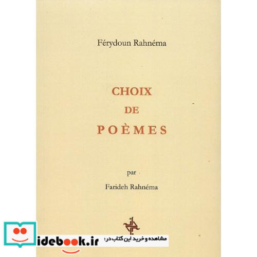 CHOIX DE POEMES برگزیده شعر فریدون رهنما