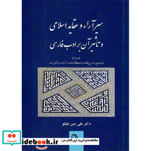 نوکیسه ها