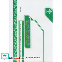 برنامه ریزی توسعه راهبردی شهری
