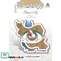 ویژگی ها
