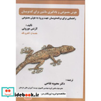 هوش مصنوعی و یادگیری ماشین برای کدنویسان