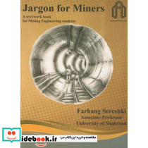 زبان تخصصی معدن Jargon for miners