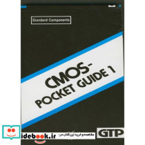 CMOS POCKET GUIDE 1