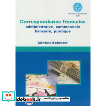 مکاتبات فرانسه