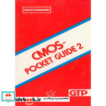 CMOS POCKET GUIDE 2