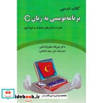 خودآموز ویندوزXP