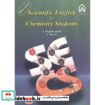 scentific english for chemistry students