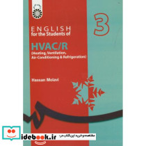 انگلیسی برای دانشجویان رشته های تاسیسات حرارتی برودتی و تهویه مطبوع - تصویر 2