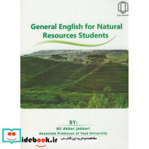 زبان منابع طبیعی General English for Natural Resources Students