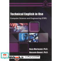 Technical English in Use