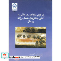 ترکیب