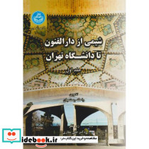 روش علمی تغذیه مرغ
