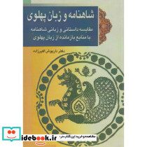 رایانه کار درجه 1 ج 1