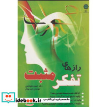 شیمی معدنی2 ج2