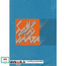 گرافیک معماری
