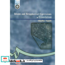 اصطلاحات و تعبیرات در ترجمه