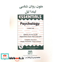 متون روانشناسی به زبان انگلیسی