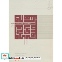 فرهنگ تصویری معماری
