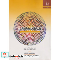بررسی موسیقی شعر در شاهنامه فردوسی شکوه سرودن