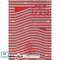 میس وندرو