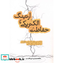 کف سازی