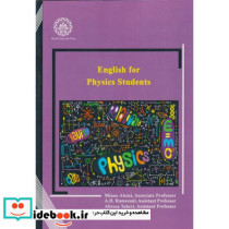 English for Physics Students