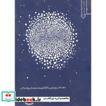 باهاوس