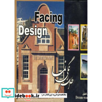 اطلس رنگی نما