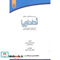 مرجع کامل نصب شبکه در ویندوز