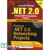 پروژه های کاربردی در NET 2.0.