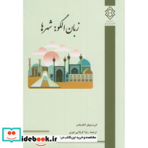 نشریه ک-734 زبان