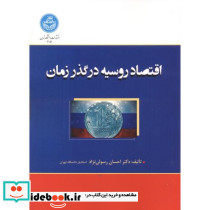 مدیریت حاصلخیزی خاک برای کشاورزی پایدار 149496 - تصویر 2