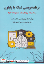خودآموز طراحی صفحات وب با ASP.NET
