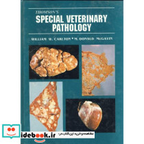 THOMSONS SPECIAL VETERINARY PATHOLOGY