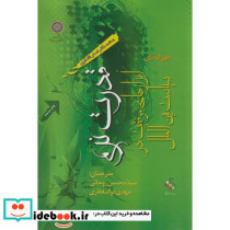 قدرت نرم ابزار موفقیت در سیاست بین الملل