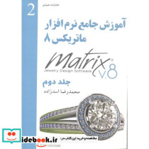برنامه نویسی روبات