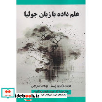 آموزش کامپیوتر برای شهروندان