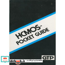 HCMOS POCKET GUIDE